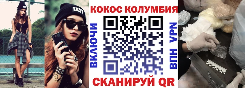 Наркошоп купить Кокаин  Конопля  LSD-25  ГАШ  МЕФ  Верхняя Тура