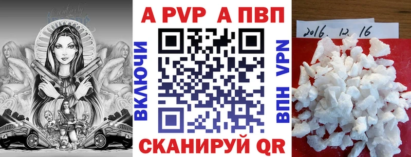 Альфа ПВП VHQ  Купить закладки  Верхняя Тура 