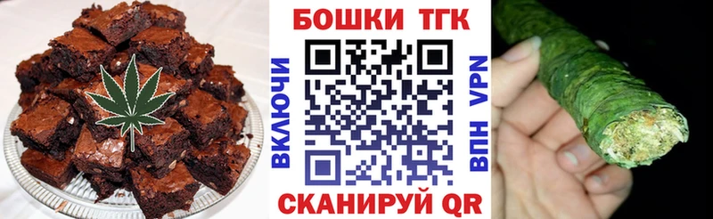 Canna-Cookies конопля  Купить закладки  Верхняя Тура 