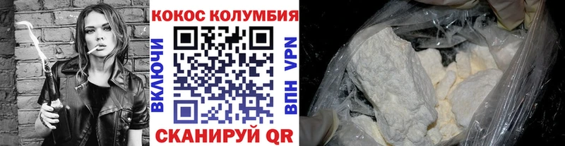 Купить закладки  Верхняя Тура  КОКАИН FishScale 