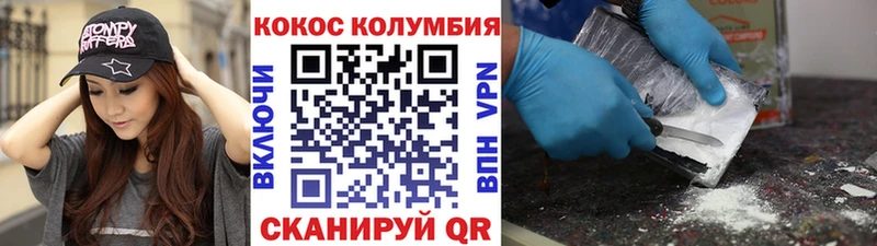 КОКАИН FishScale Верхняя Тура