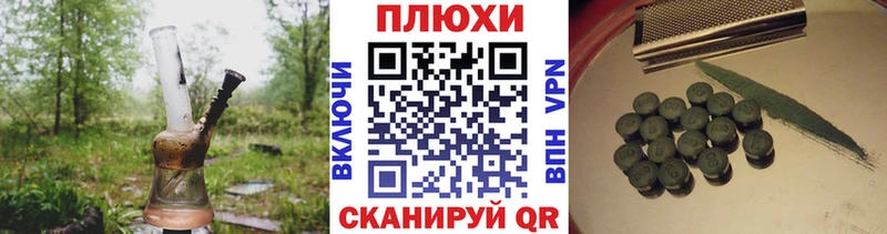 Купить  Верхняя Тура  Гашиш гарик 