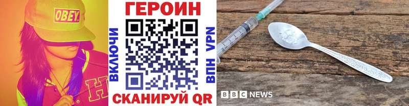 Купить  Верхняя Тура  Героин Heroin 