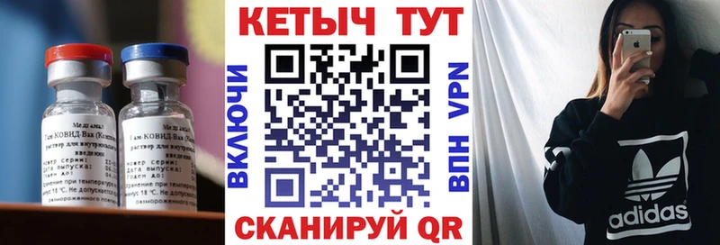 Купить где  Верхняя Тура  Кетамин VHQ 