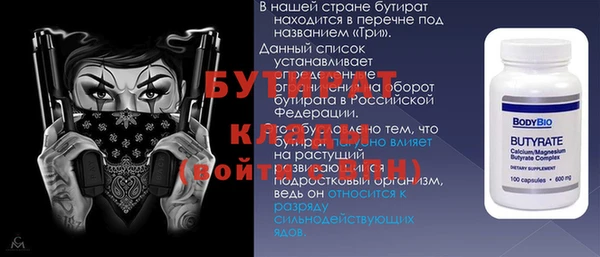 героин Волоколамск