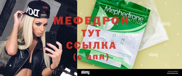 2c-b Волосово