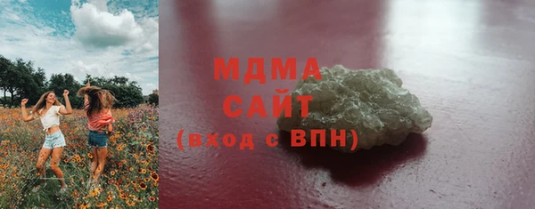 2c-b Волосово