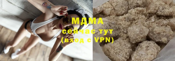 2c-b Волосово