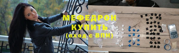 кокаин премиум Володарск