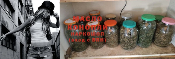 кокаин премиум Володарск