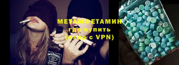 героин Волоколамск