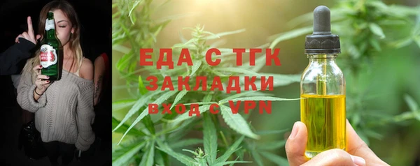 кокаин премиум Володарск
