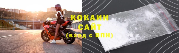 героин Волоколамск