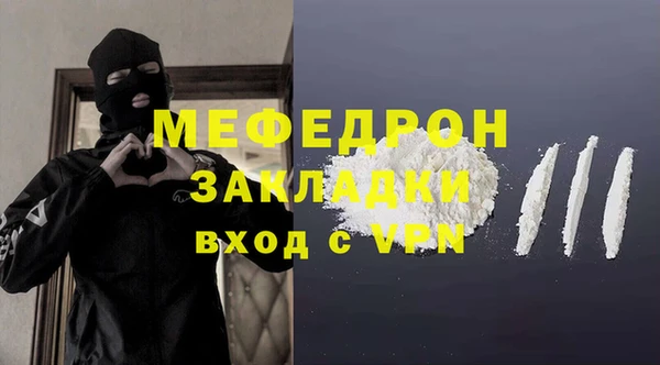 кокаин премиум Володарск