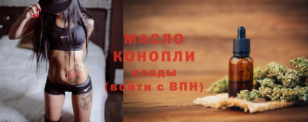 героин Волоколамск