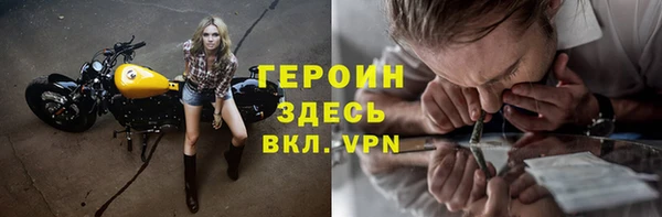 2c-b Волосово