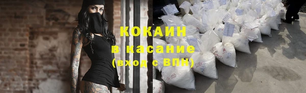 героин Волоколамск