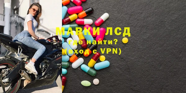 героин Волоколамск