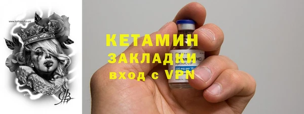 героин Волоколамск