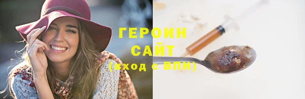 гашик Верхнеуральск