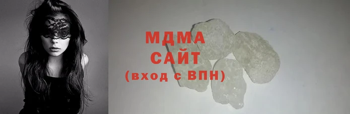 кокаин премиум Володарск