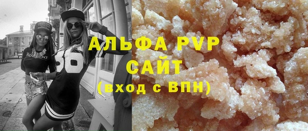 2c-b Волосово