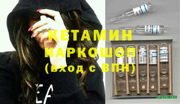 кокаин премиум Володарск