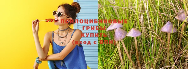 кокаин премиум Володарск