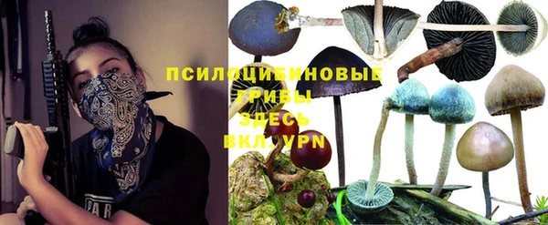 кокаин премиум Володарск