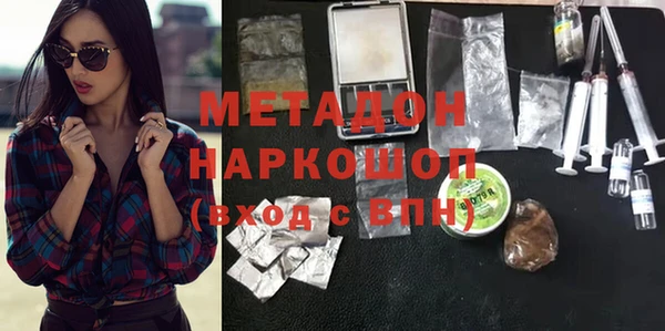кокаин премиум Володарск