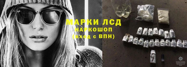 героин Волоколамск