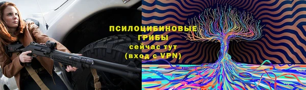 героин Волоколамск