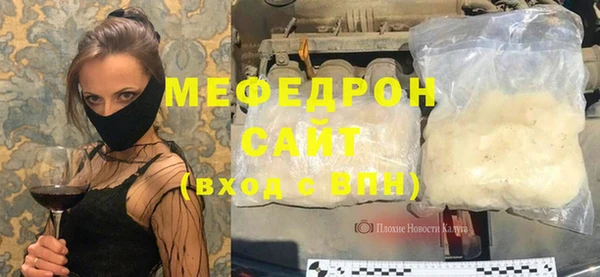 2c-b Волосово