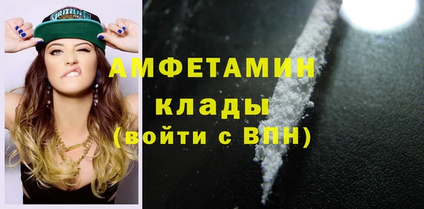 кокаин премиум Володарск