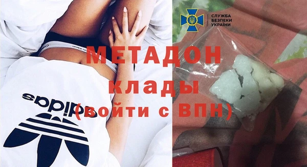 2c-b Волосово