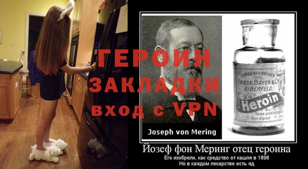 героин Волоколамск