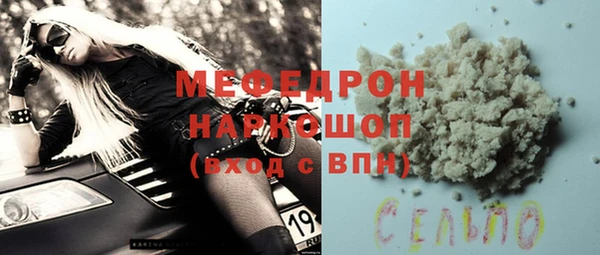 гашик Верхнеуральск