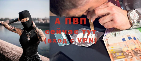 кокаин премиум Володарск
