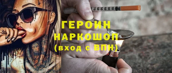 гашик Верхнеуральск