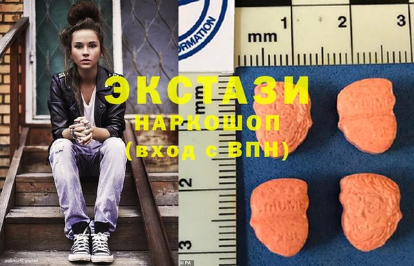 2c-b Волосово