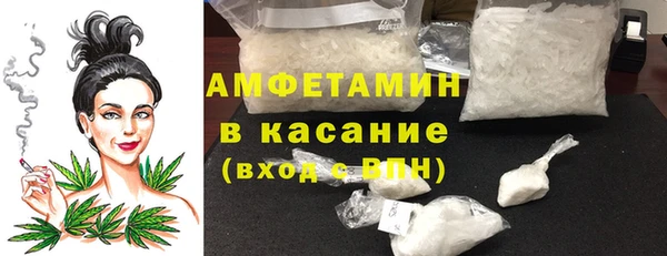2c-b Волосово