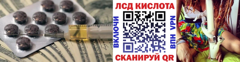 Купить закладки  Верхняя Тура  ЛСД экстази ecstasy 