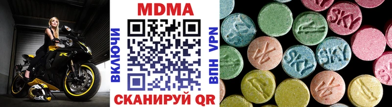 MDMA VHQ  Купить  Верхняя Тура 
