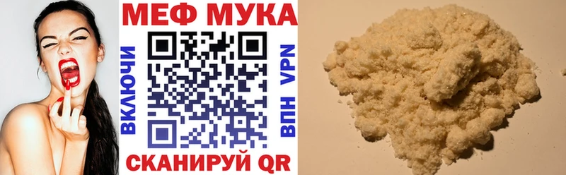 Купить  Верхняя Тура  МЕФ VHQ 